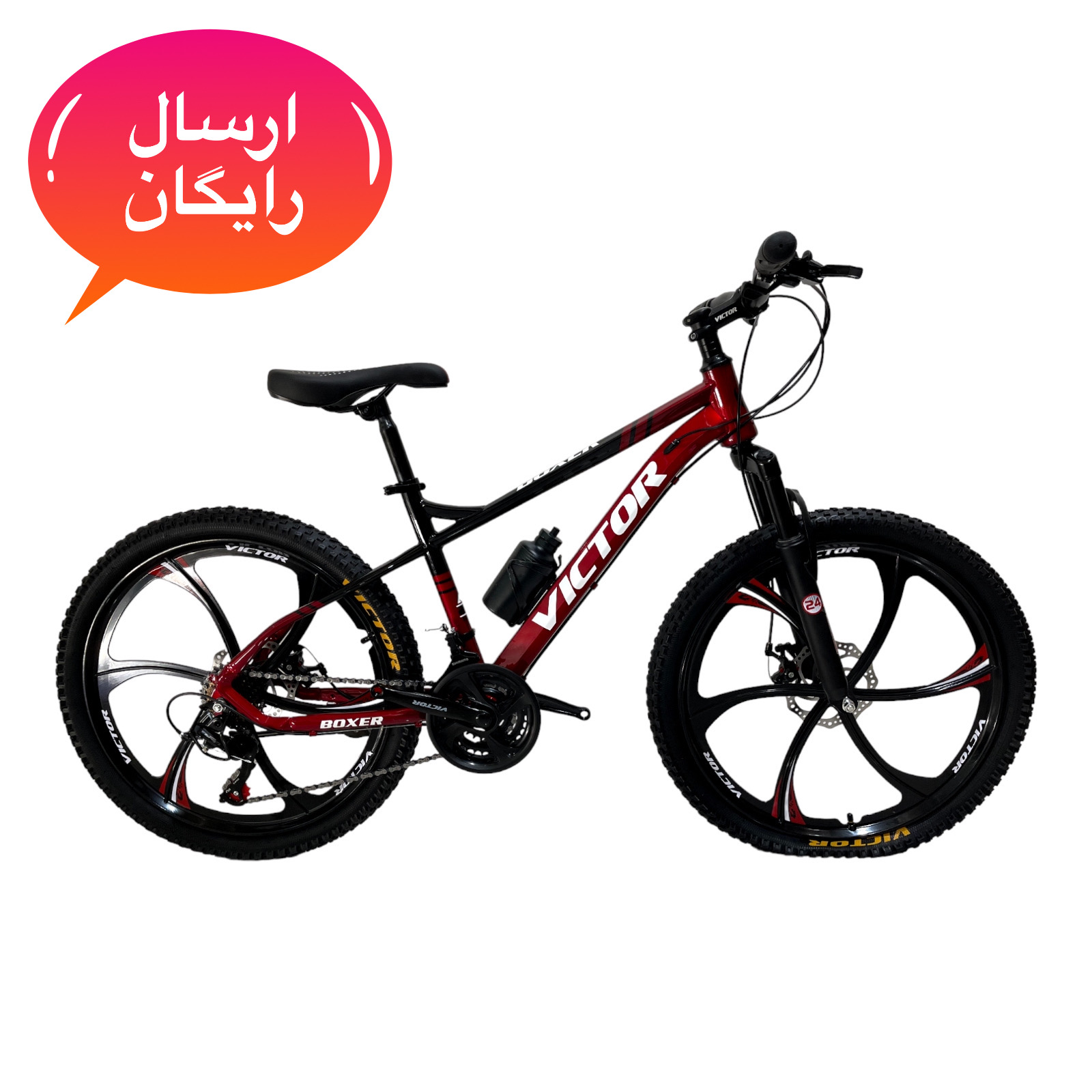 دوچرخه کوهستان اسپرت VICTOR مدل BOXER سایز 24 دوچرخه-کوهستان-اسپرت-VICTOR-مدل-BOXER-سایز-24-مشکی-قرمز